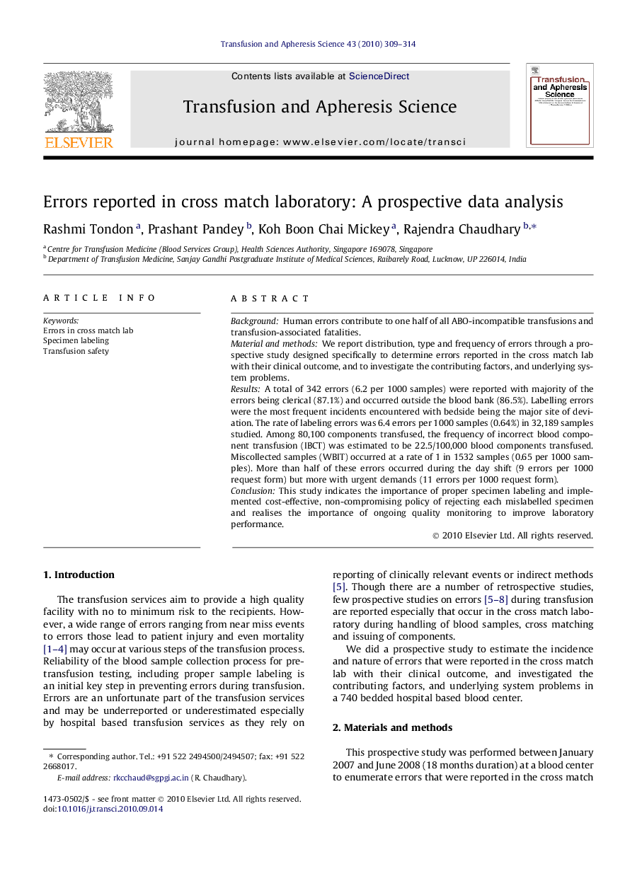 Errors reported in cross match laboratory: A prospective data analysis