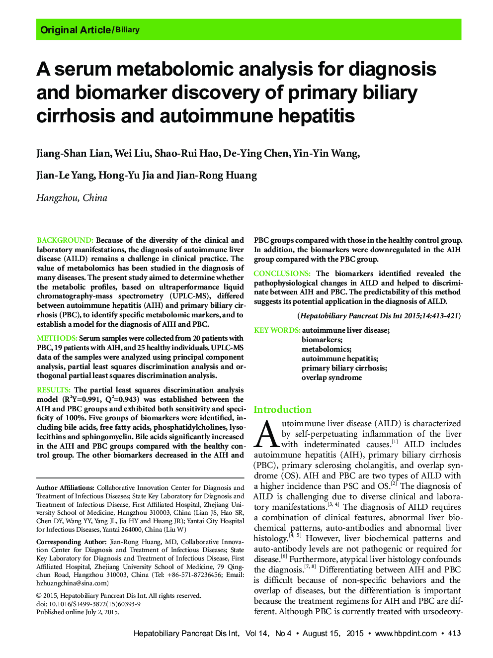 A serum metabolomic analysis for diagnosis and biomarker discovery of primary biliary cirrhosis and autoimmune hepatitis 