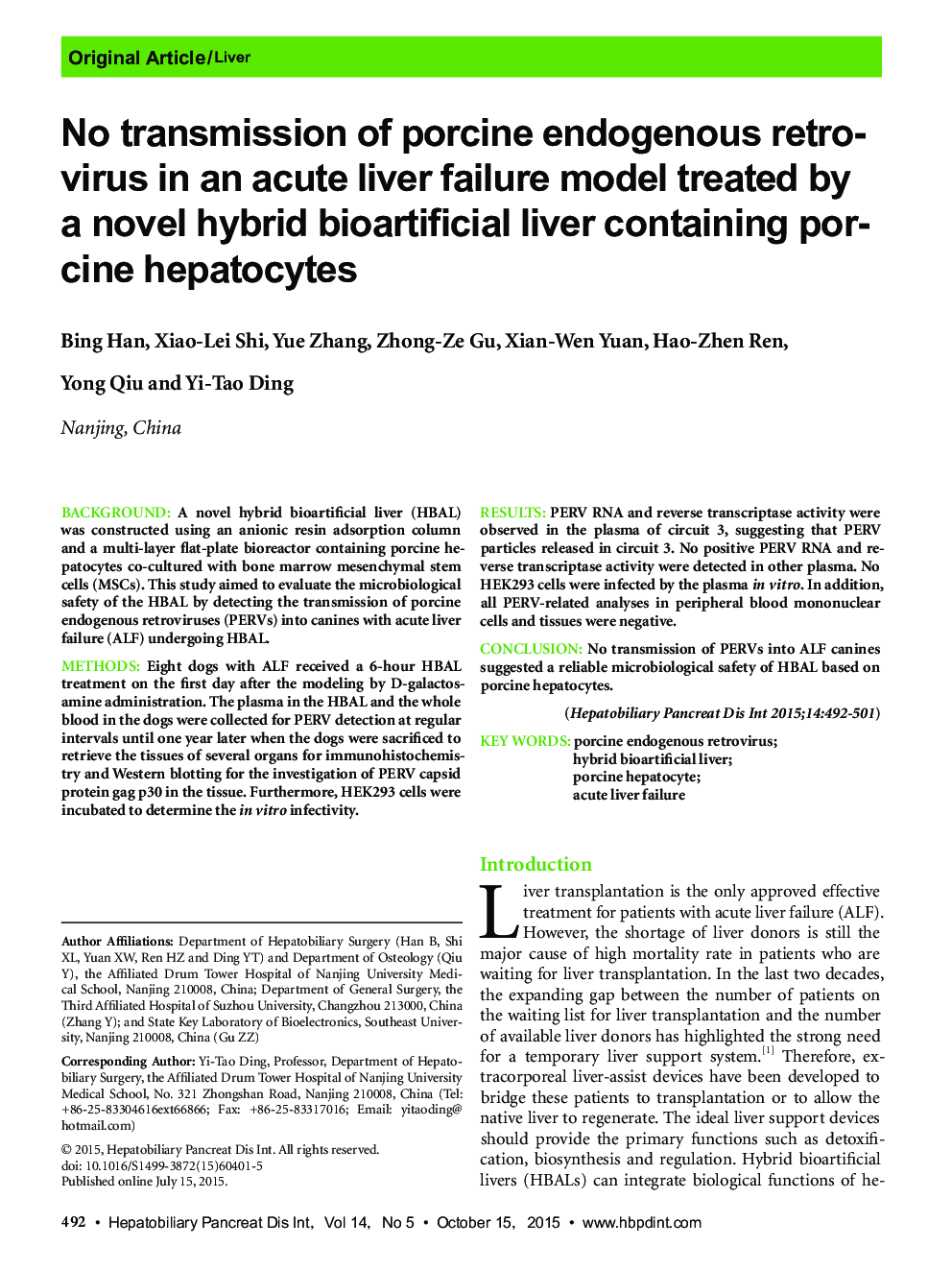 No transmission of porcine endogenous retrovirus in an acute liver failure model treated by a novel hybrid bioartificial liver containing porcine hepatocytes 