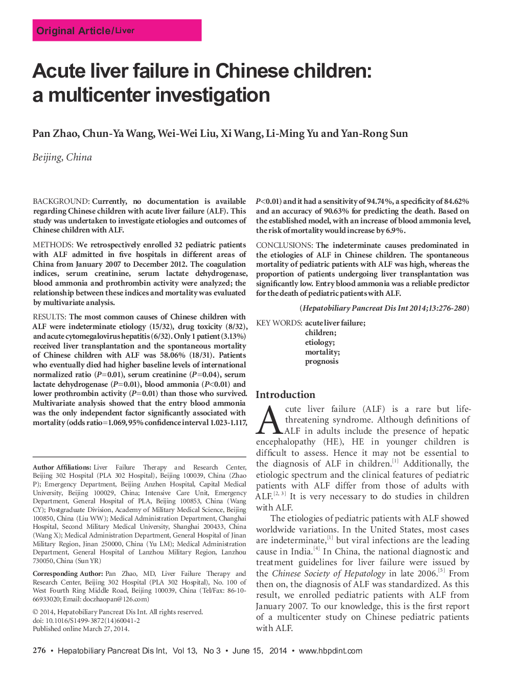 Acute liver failure in Chinese children: a multicenter investigation 