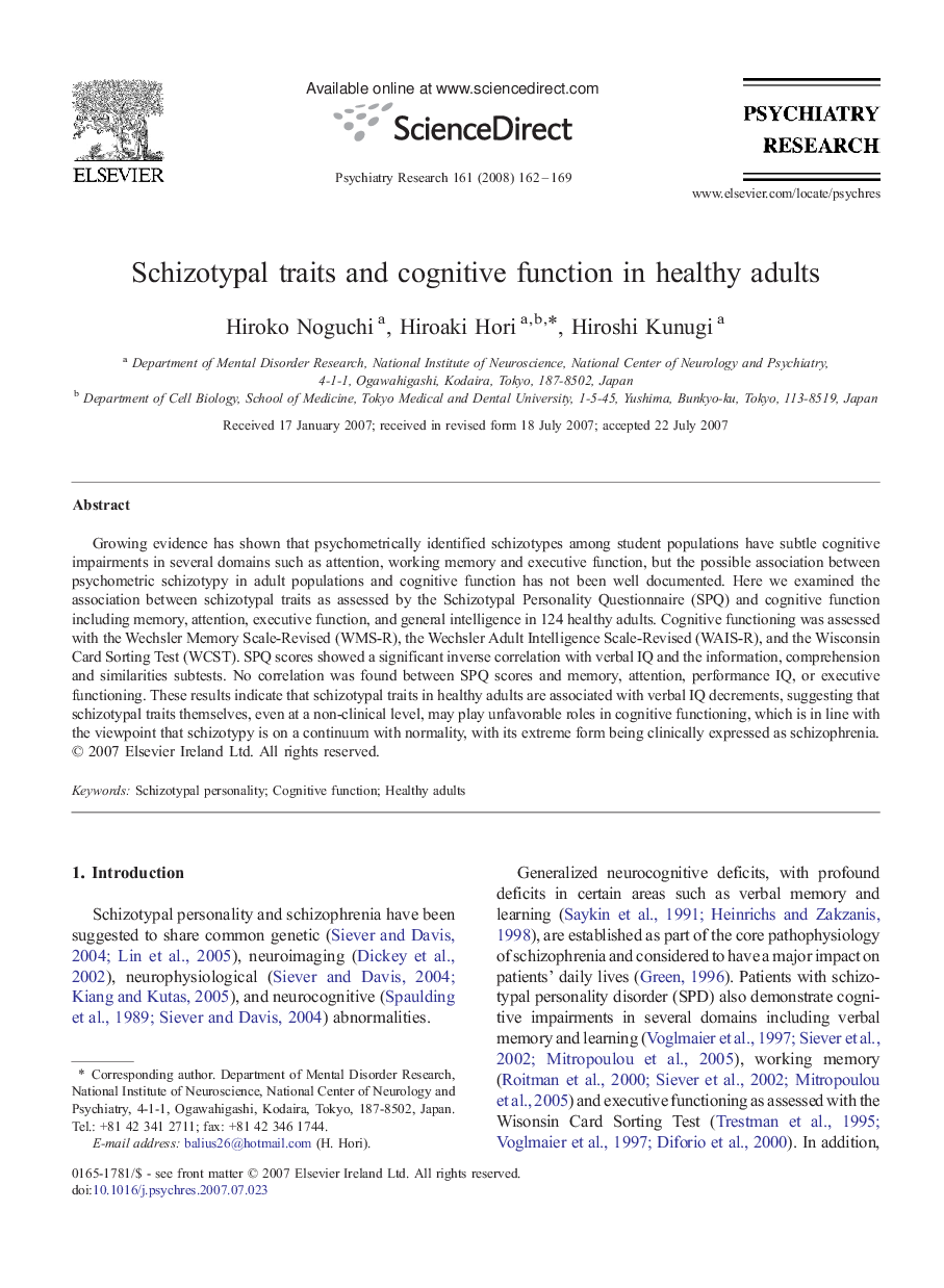 Schizotypal traits and cognitive function in healthy adults