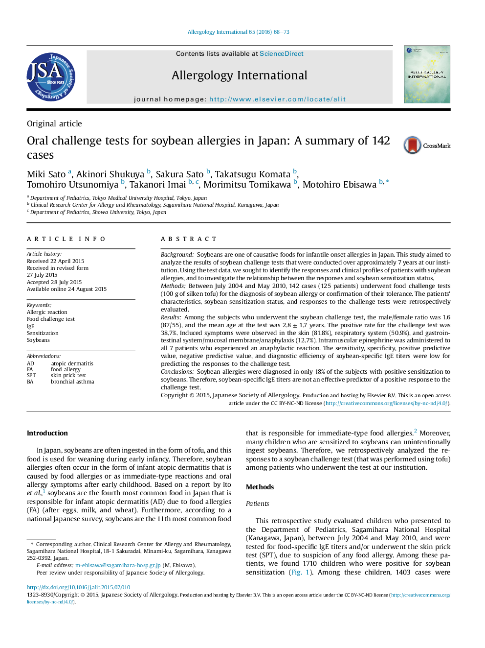 Oral challenge tests for soybean allergies in Japan: A summary of 142 cases 