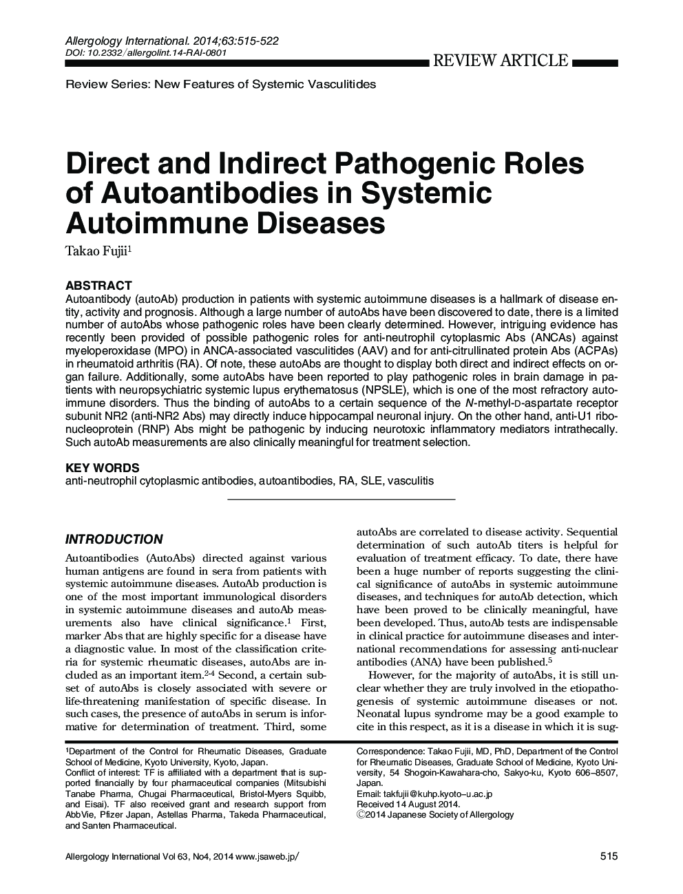 پاتوژن مستقیم و غیر مستقیم از آنتیبادی های خودکار در بیماری های خودایمنی سیستمیک 