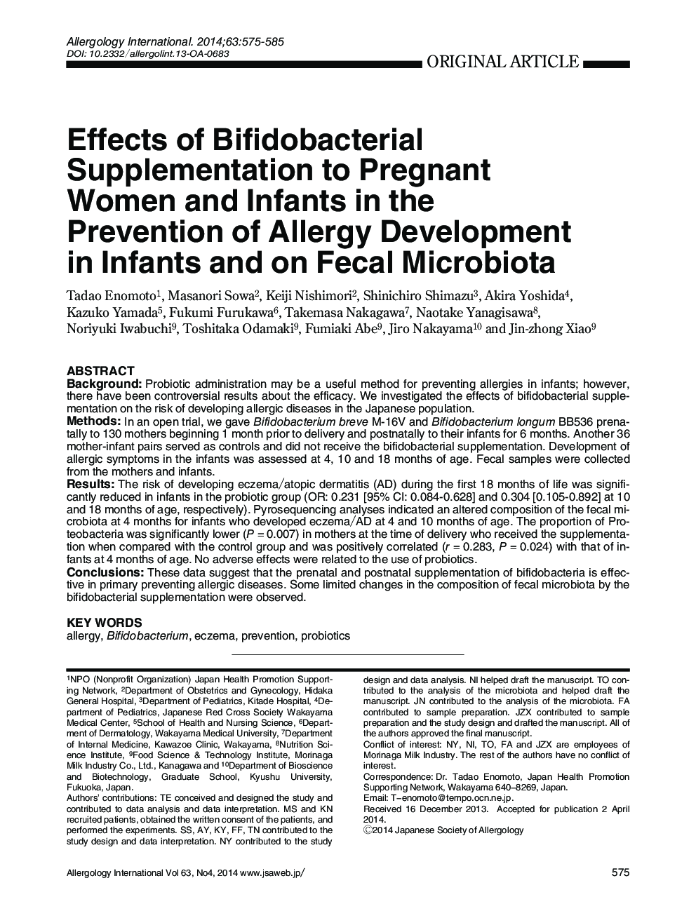 اثرات مکمل بیفیدوباکتریایی بر زنان باردار و نوزادان در پیشگیری از آلرژی در نوزادان و میکروبیوتیک مدفوع 