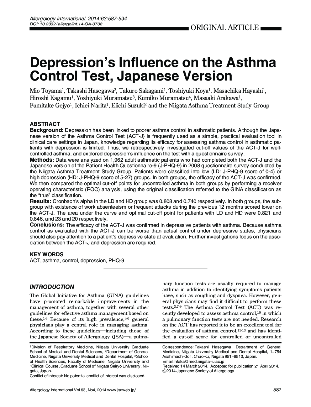 تأثیر افسردگی در آزمون کنترل آسم، نسخه ژاپنی 