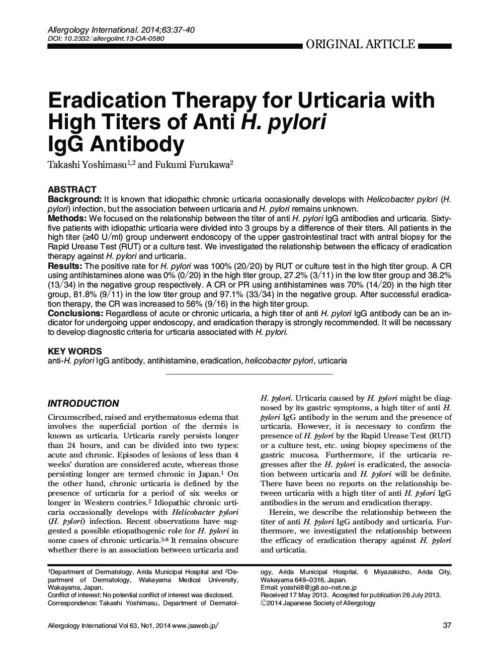 Eradication Therapy for Urticaria with High Titers of Anti H. pylori IgG Antibody