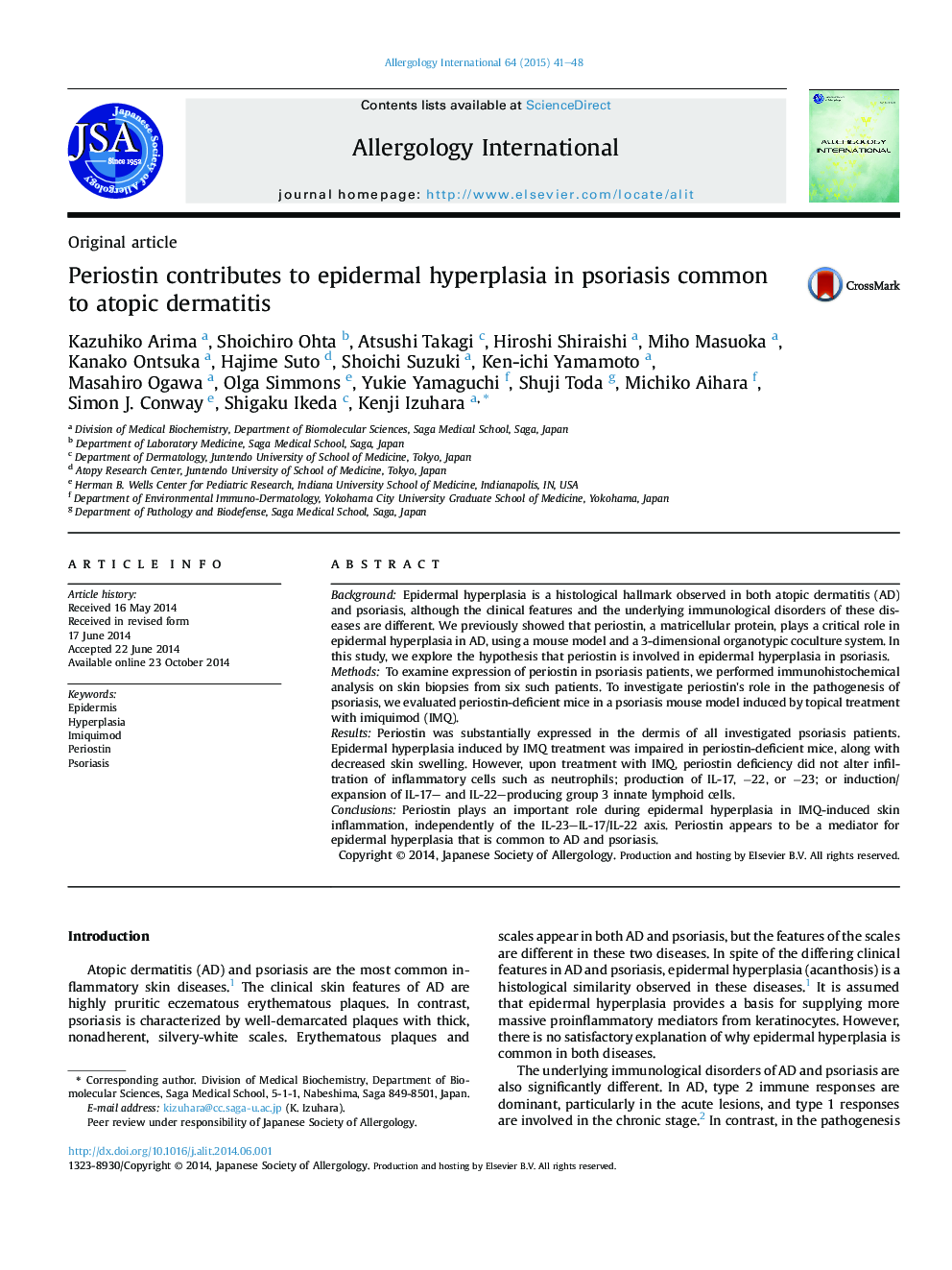 Periostin contributes to epidermal hyperplasia in psoriasis common to atopic dermatitis 