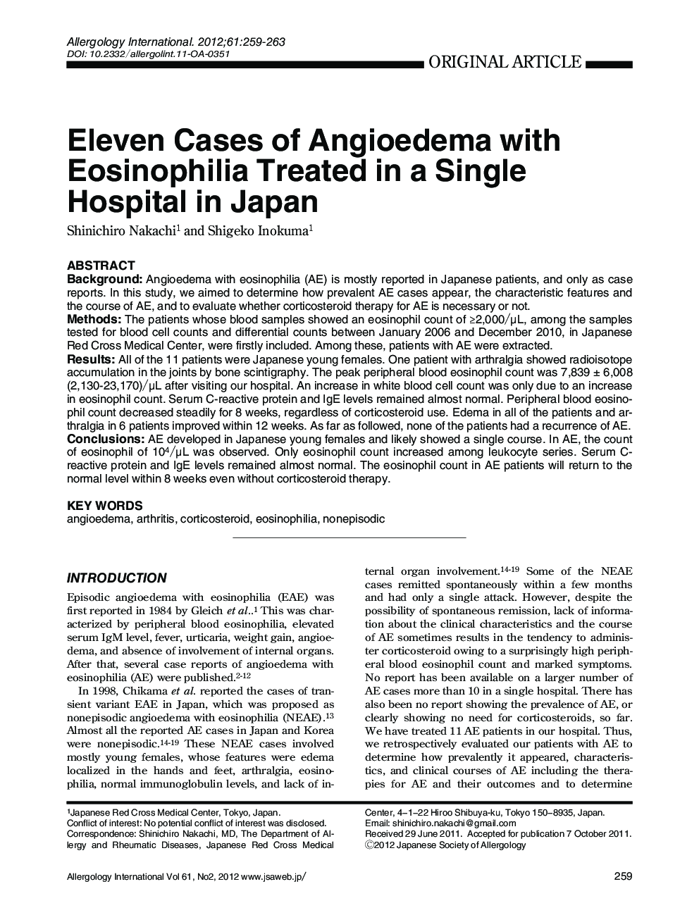 Eleven Cases of Angioedema with Eosinophilia Treated in a Single Hospital in Japan