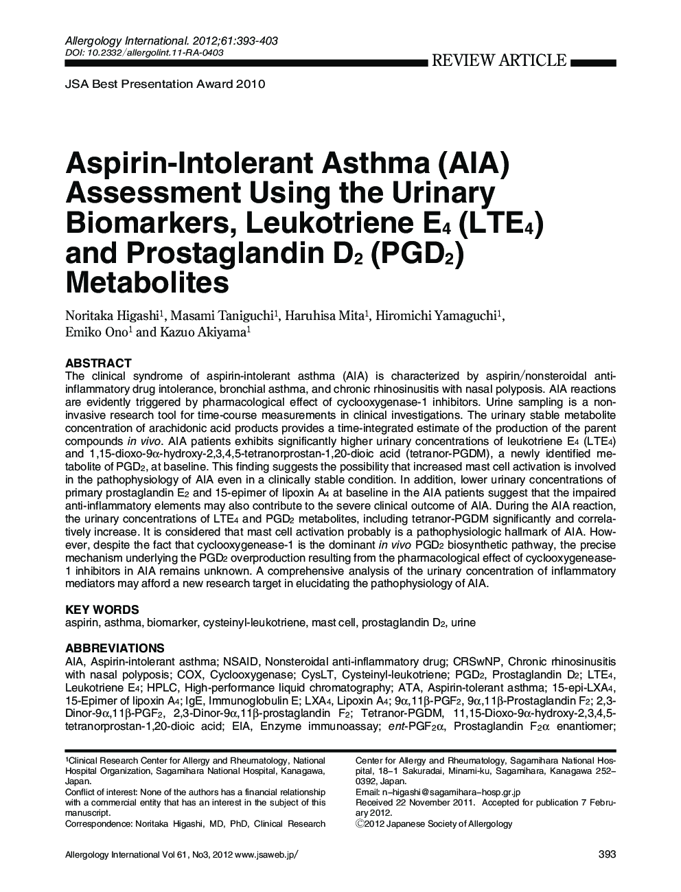 Aspirin-Intolerant Asthma (AIA) Assessment Using the Urinary Biomarkers, Leukotriene E4 (LTE4) and Prostaglandin D2 (PGD2) Metabolites 