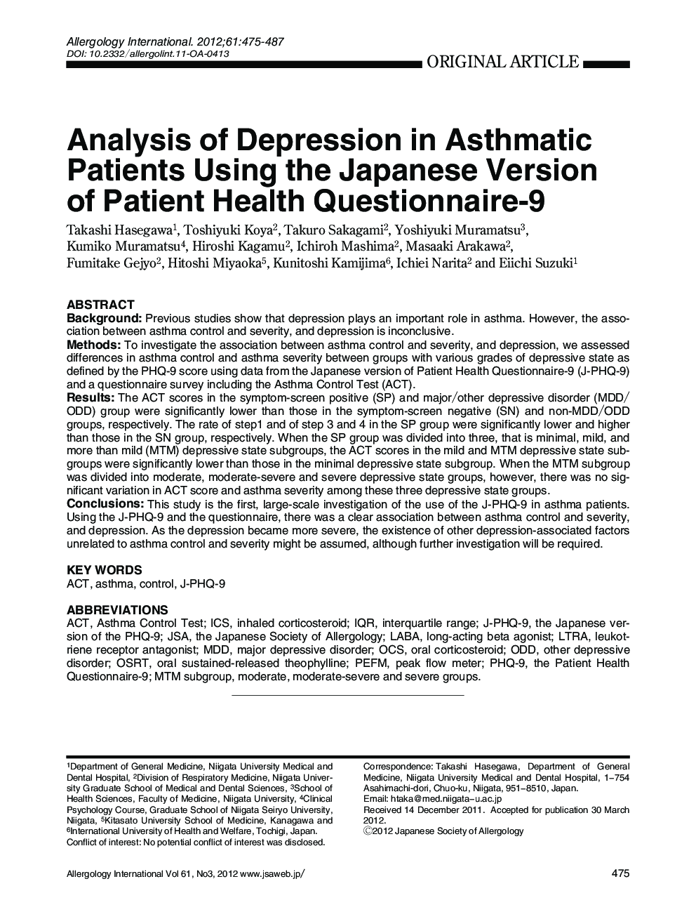 عکس صفحه اول مقاله: Analysis of Depression in Asthmatic Patients Using the Japanese Version of Patient Health Questionnaire-9 Analysis of Depression in Asthmatic Patients Using the Japanese Version of Patient Health Questionnaire-9