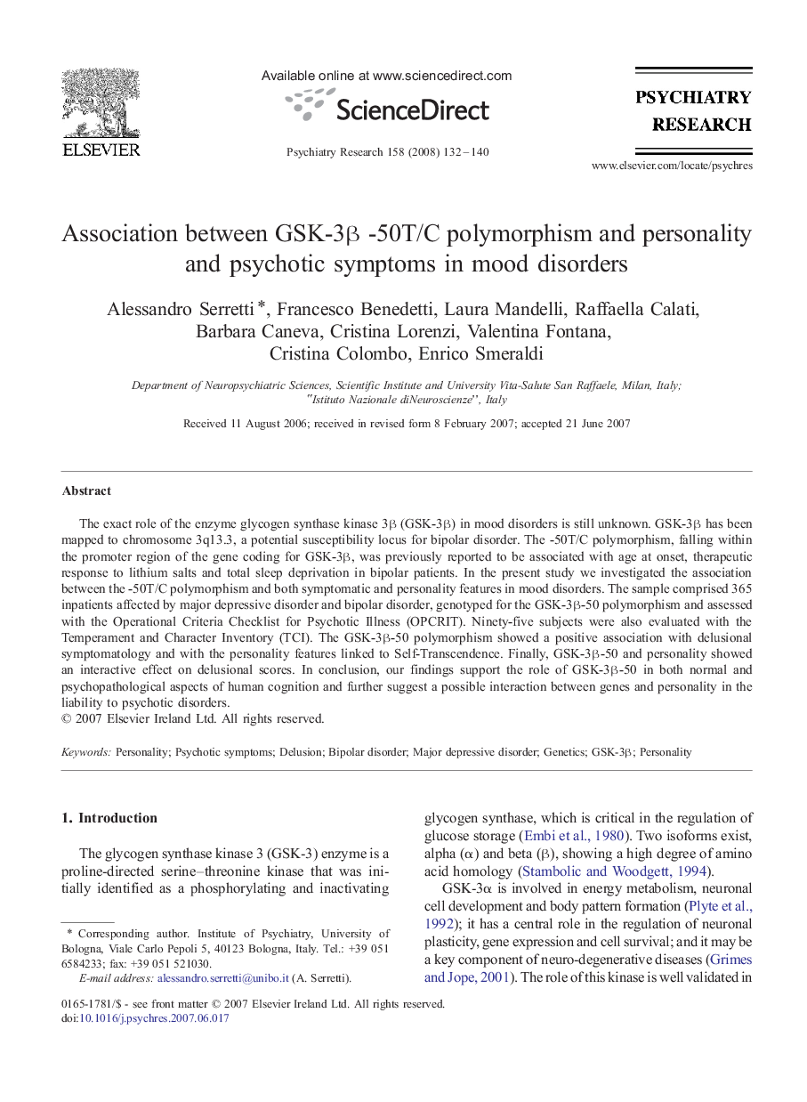 Association between GSK-3β -50T/C polymorphism and personality and psychotic symptoms in mood disorders