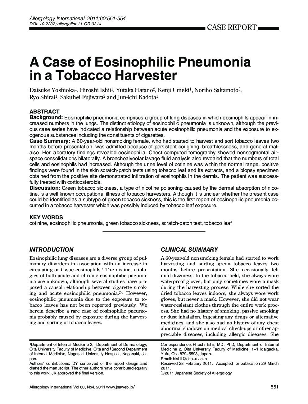 A Case of Eosinophilic Pneumonia in a Tobacco Harvester