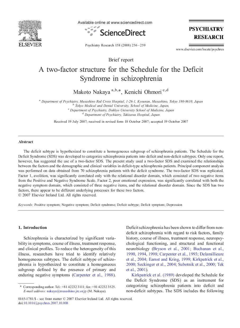 A two-factor structure for the Schedule for the Deficit Syndrome in schizophrenia