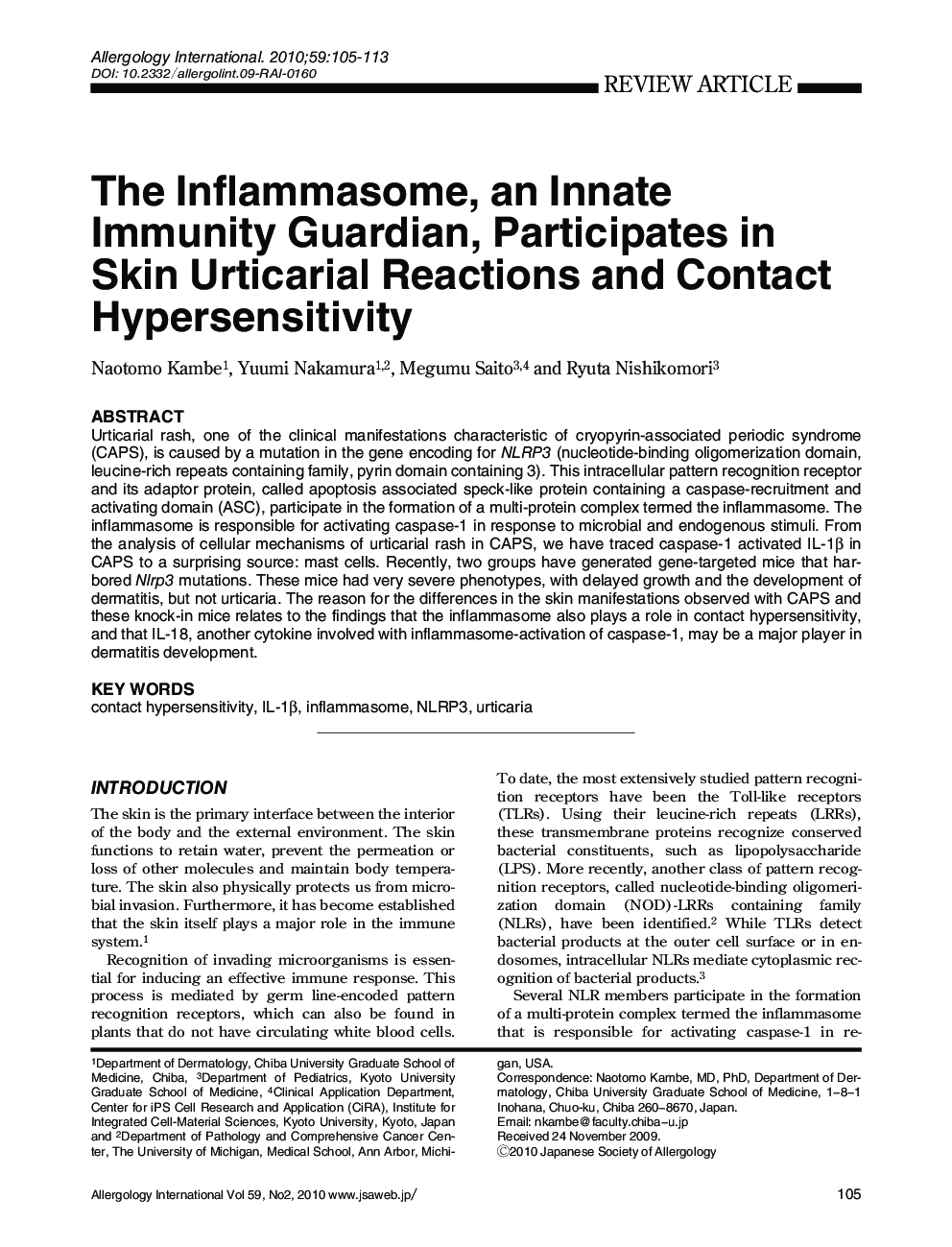 The Inflammasome, an Innate Immunity Guardian, Participates in Skin Urticarial Reactions and Contact Hypersensitivity