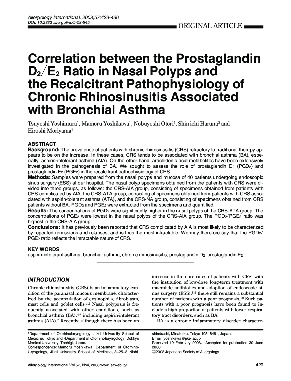 Correlation between the Prostaglandin D2/E2 Ratio in Nasal Polyps and the Recalcitrant Pathophysiology of Chronic Rhinosinusitis Associated with Bronchial Asthma