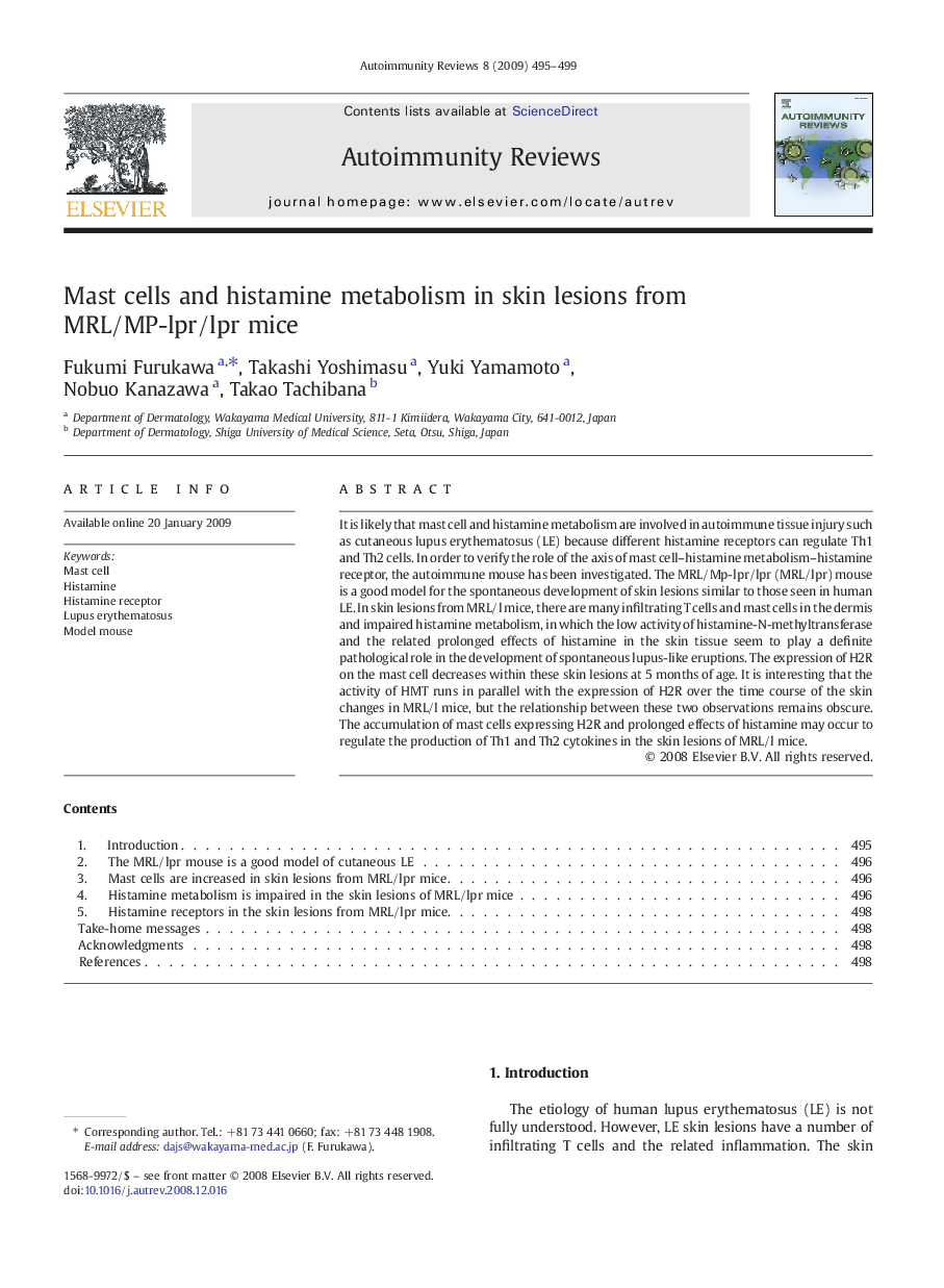 Mast cells and histamine metabolism in skin lesions from MRL/MP-lpr/lpr mice