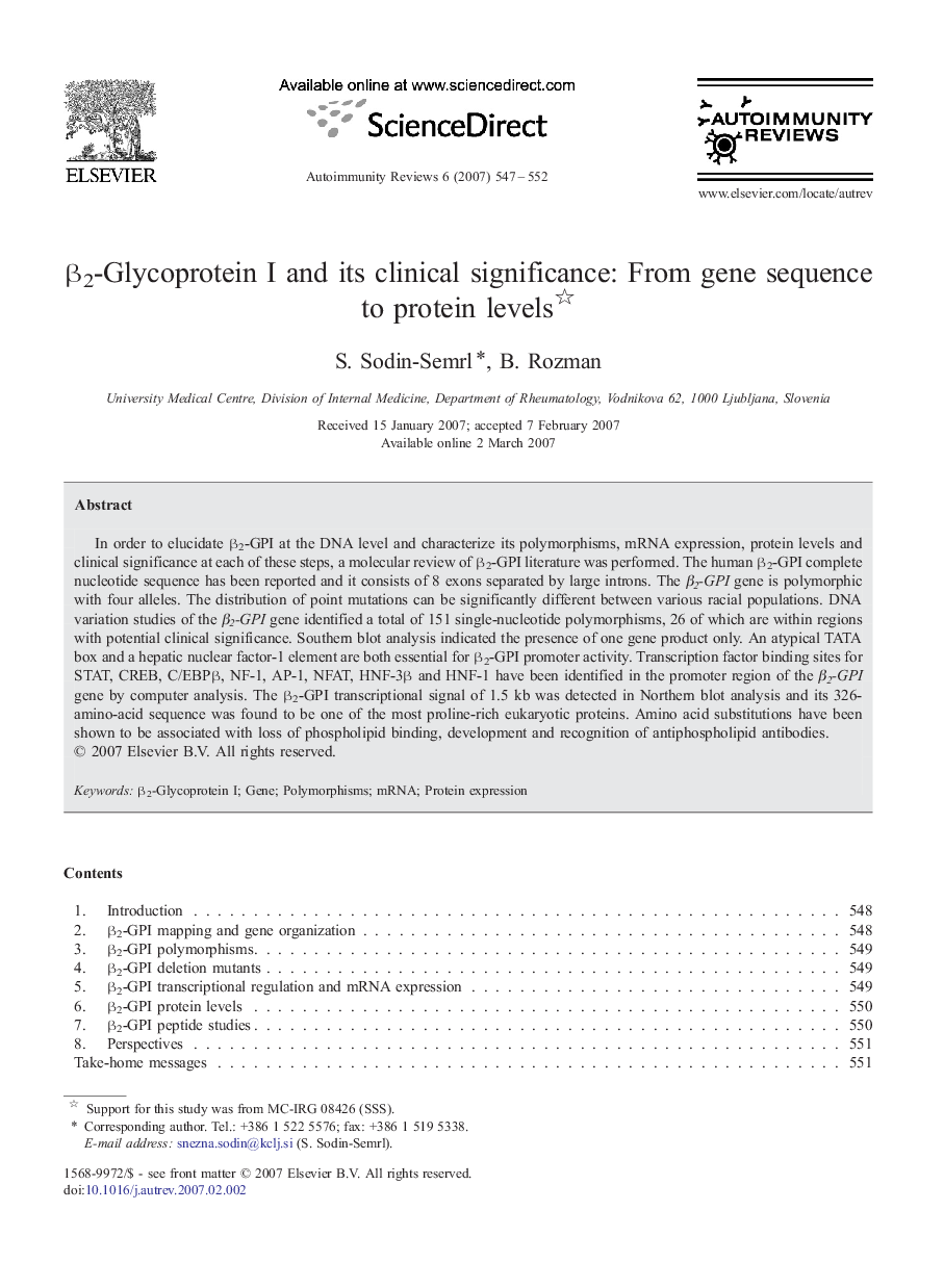 β2-Glycoprotein I and its clinical significance: From gene sequence to protein levels 