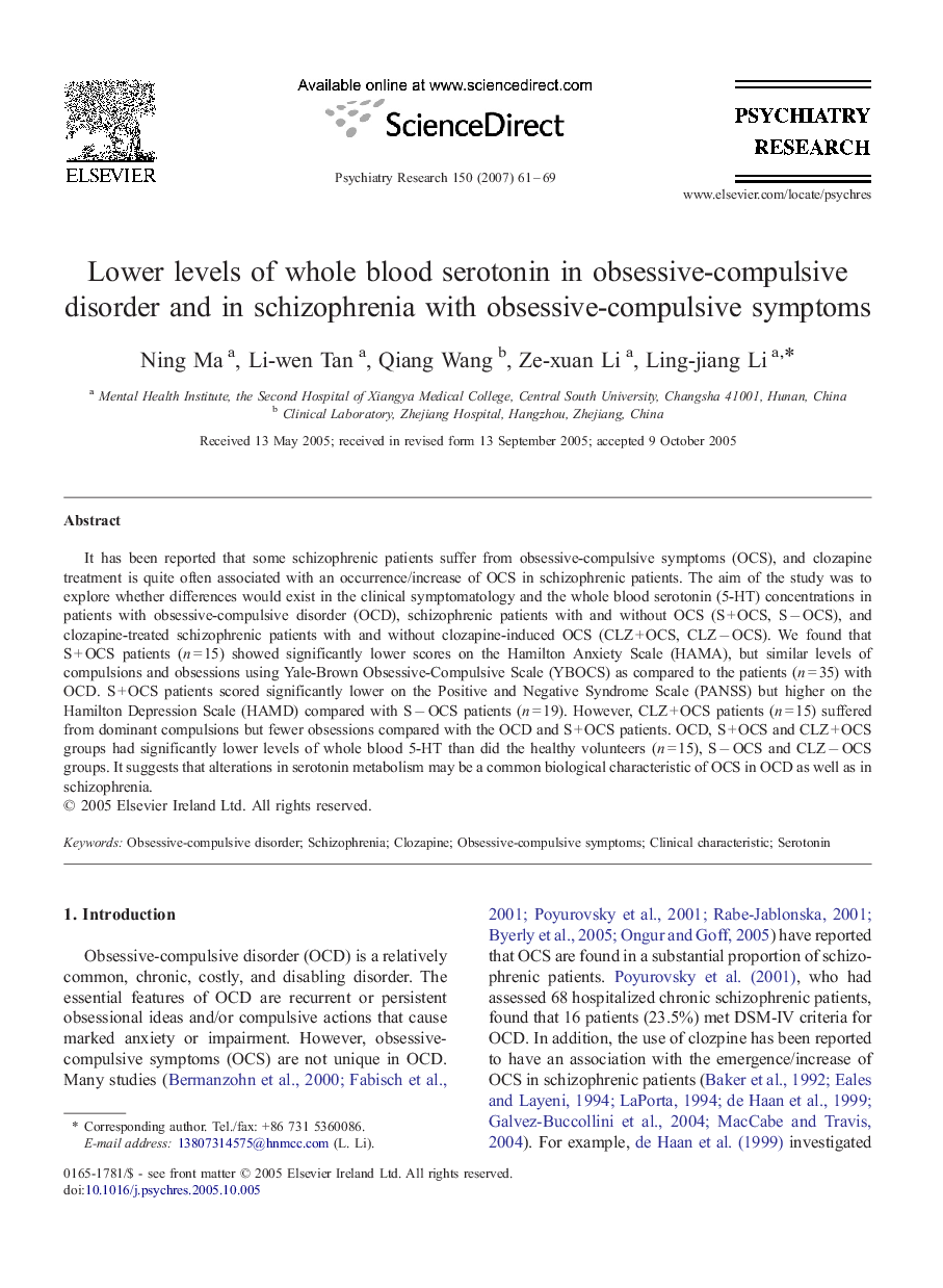 Lower levels of whole blood serotonin in obsessive-compulsive disorder and in schizophrenia with obsessive-compulsive symptoms