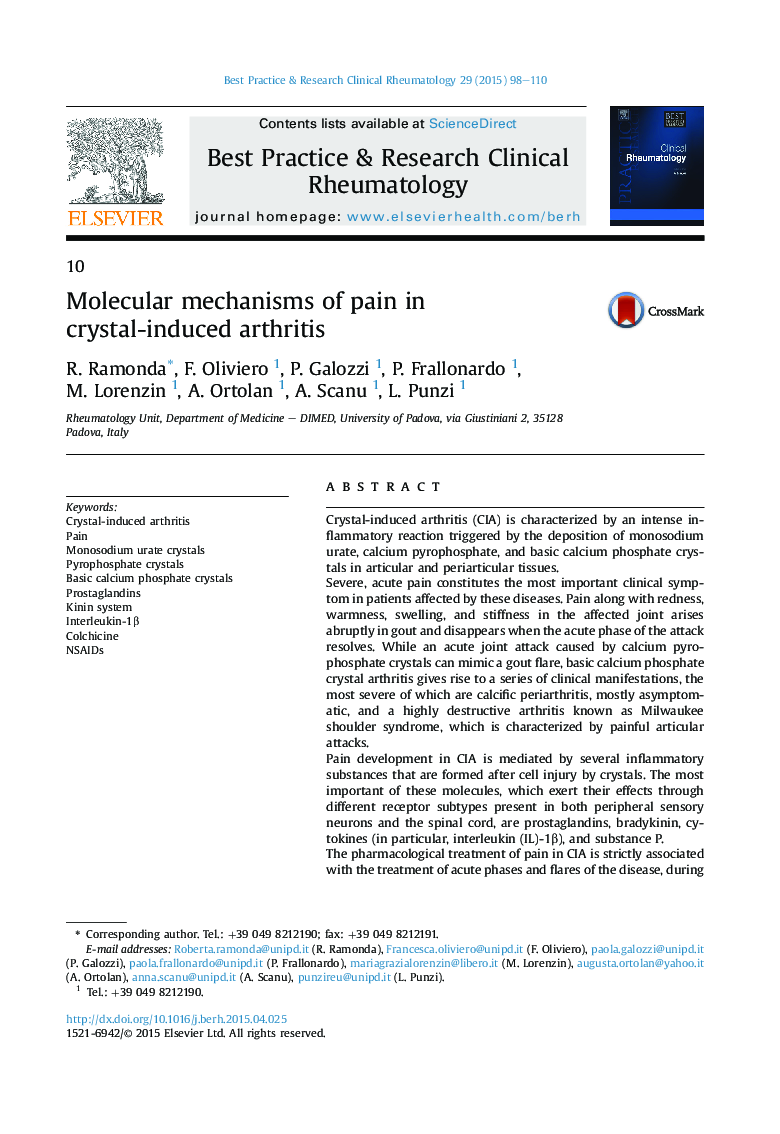 مکانیزم های مولکولی درد در آرتریت ناشی از کریستال 