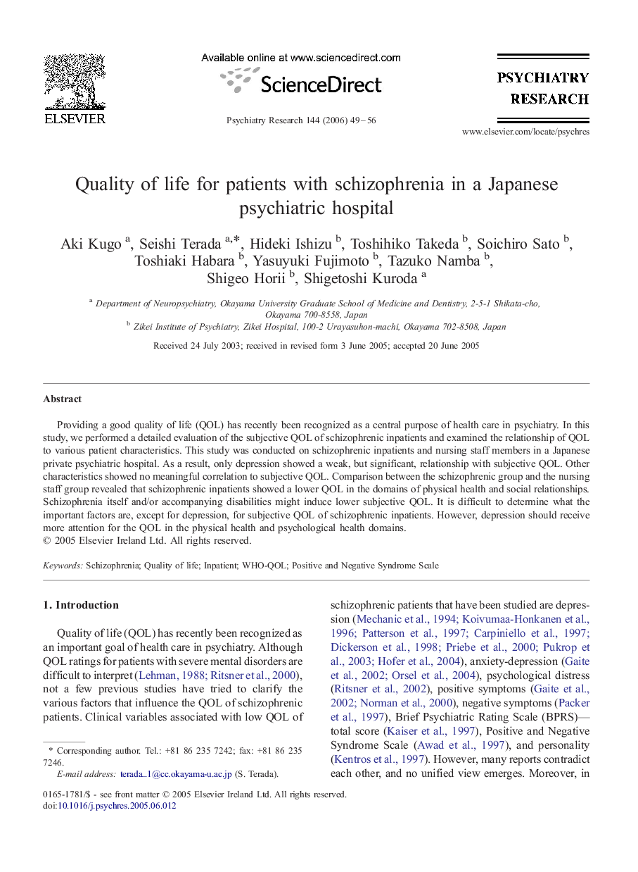 Quality of life for patients with schizophrenia in a Japanese psychiatric hospital