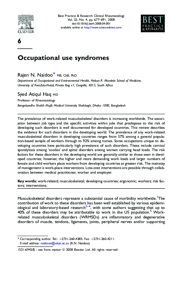 Occupational use syndromes