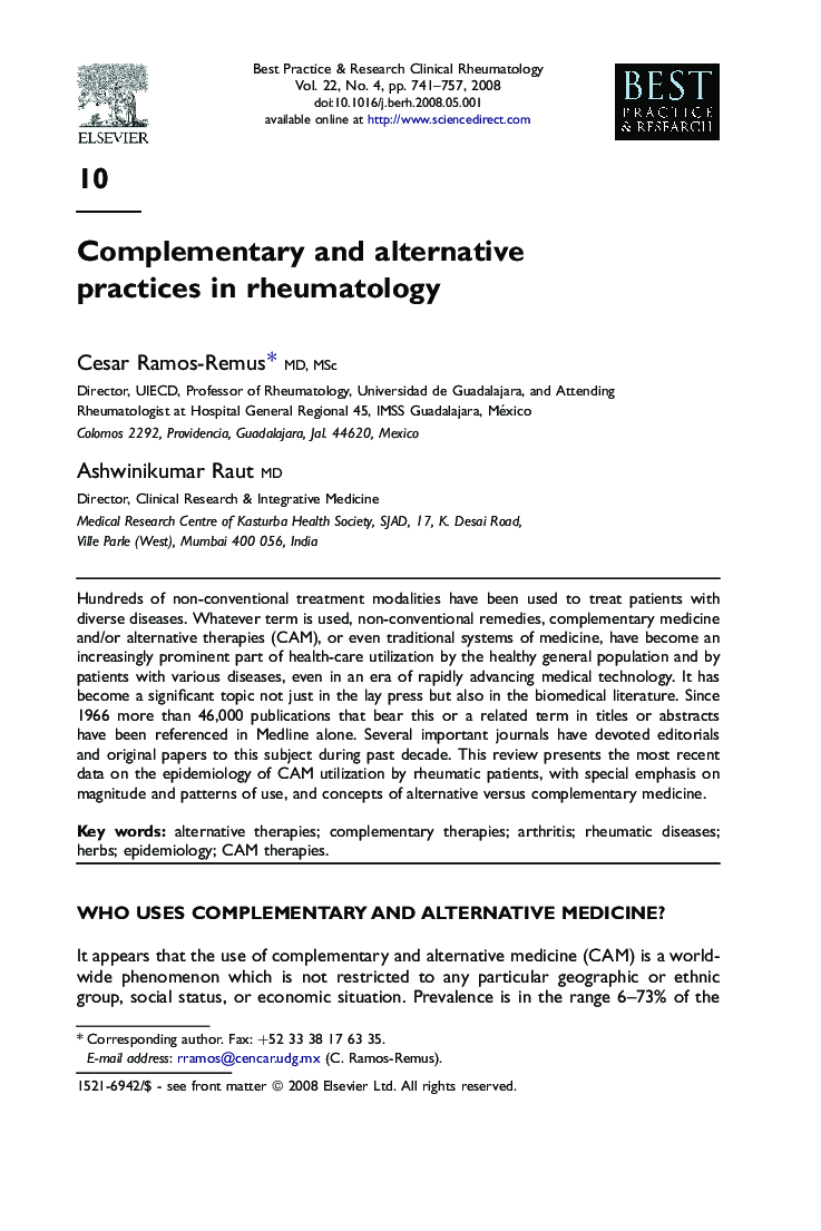 عکس صفحه اول مقاله: Complementary and alternative practices in rheumatology Complementary and alternative practices in rheumatology