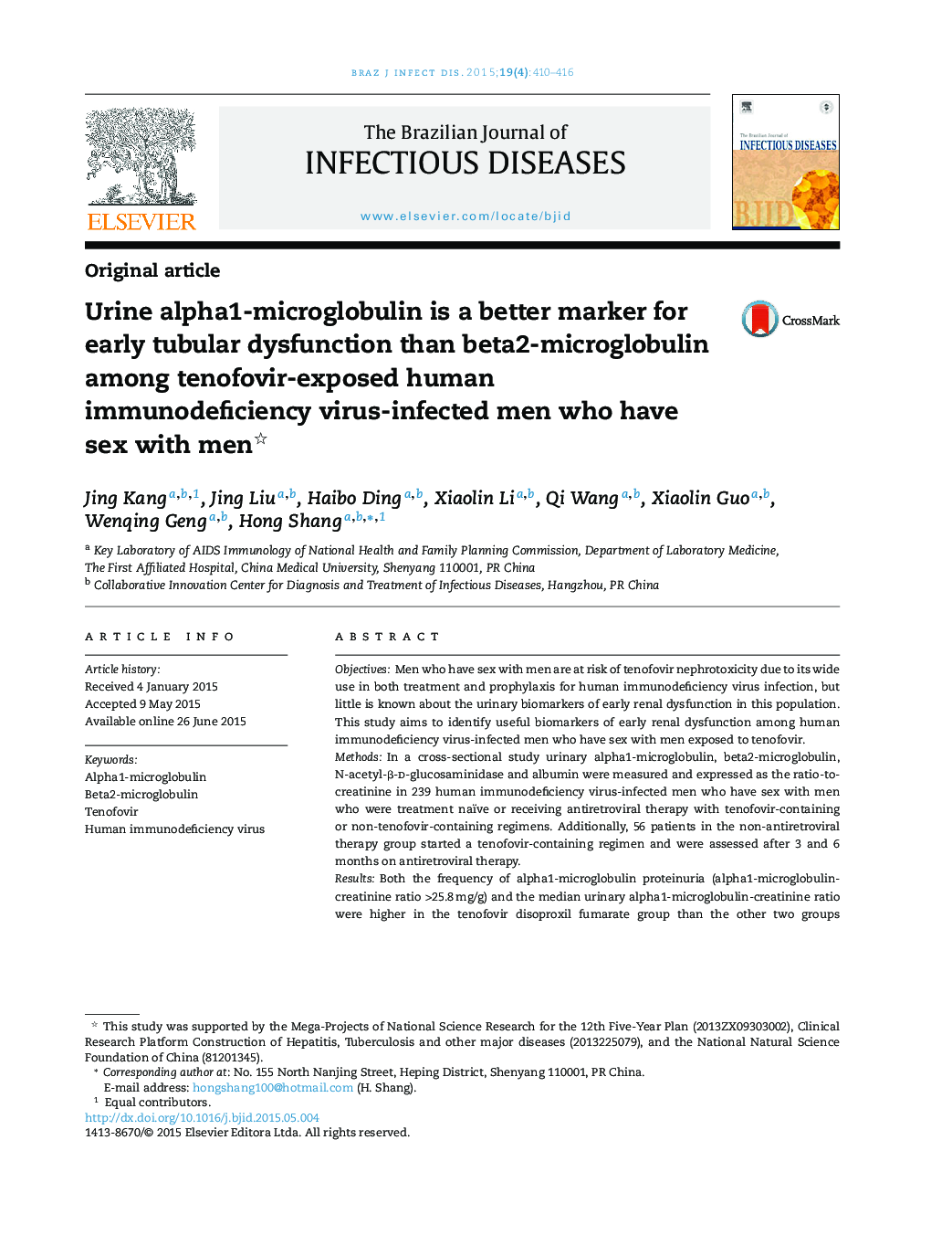 Urine alpha1-microglobulin is a better marker for early tubular dysfunction than beta2-microglobulin among tenofovir-exposed human immunodeficiency virus-infected men who have sex with men 