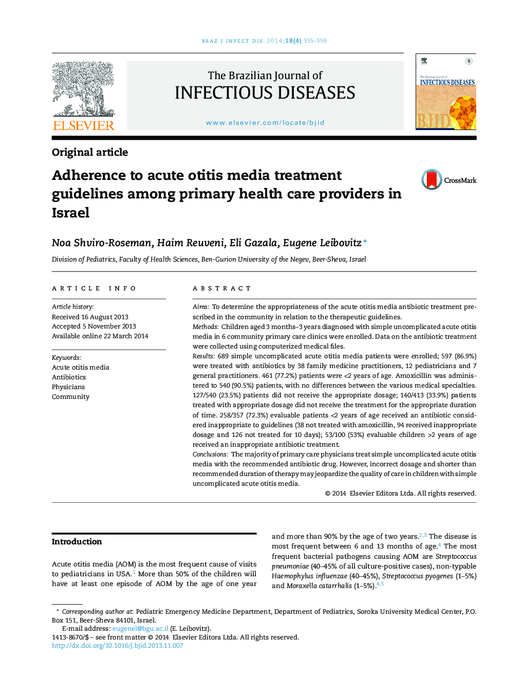 Adherence to acute otitis media treatment guidelines among primary health care providers in Israel