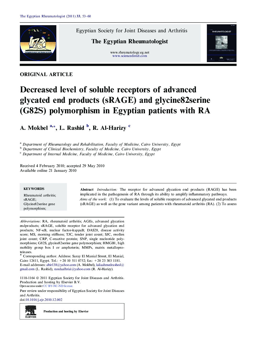 Decreased level of soluble receptors of advanced glycated end products (sRAGE) and glycine82serine (G82S) polymorphism in Egyptian patients with RA 