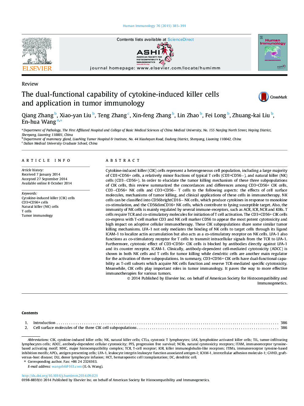 The dual-functional capability of cytokine-induced killer cells and application in tumor immunology