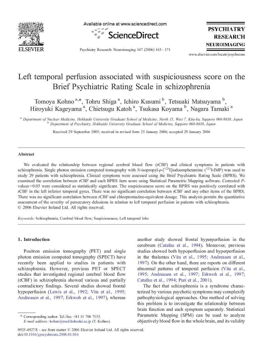 Left temporal perfusion associated with suspiciousness score on the Brief Psychiatric Rating Scale in schizophrenia