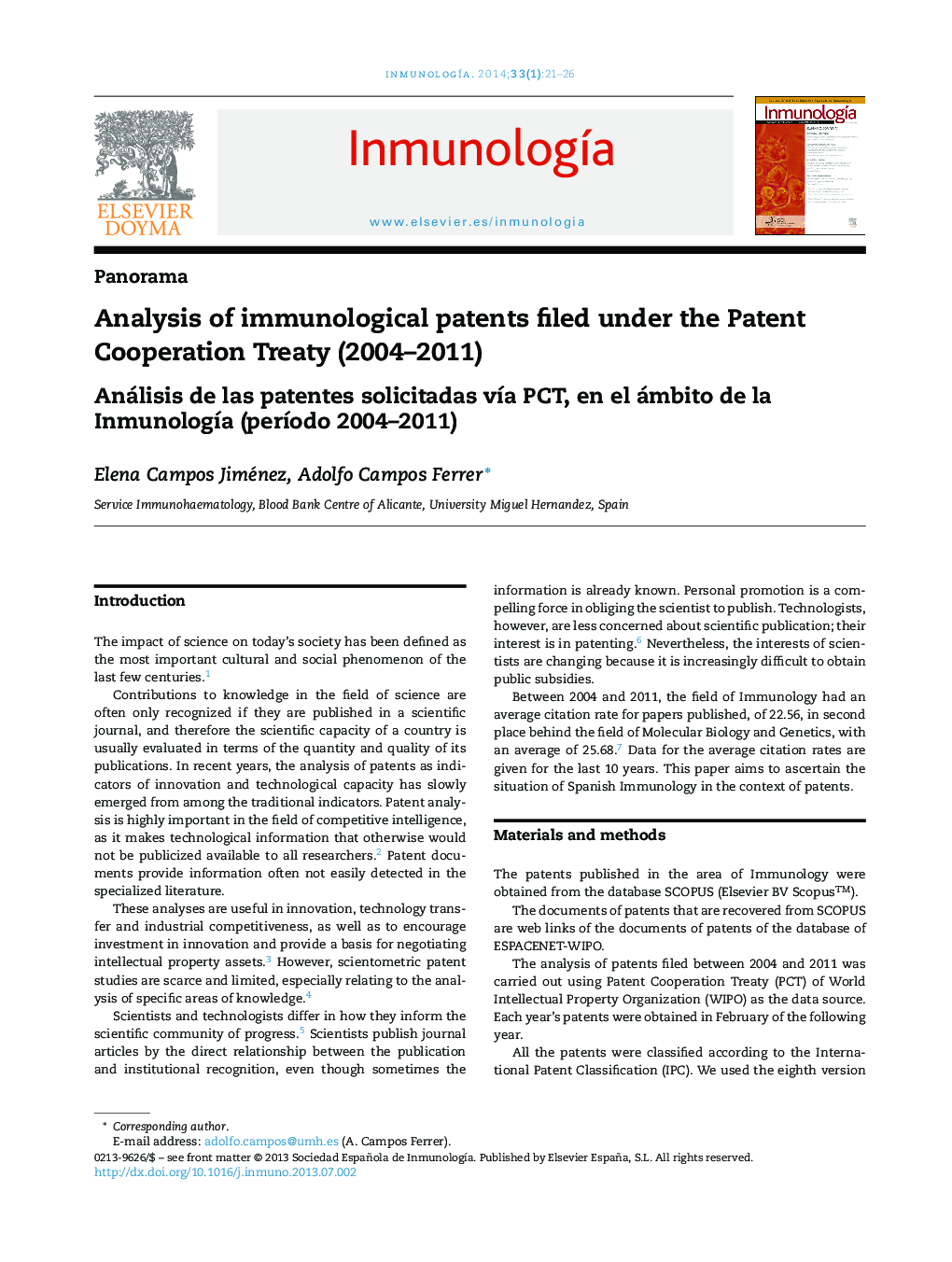 Analysis of immunological patents filed under the Patent Cooperation Treaty (2004-2011)
