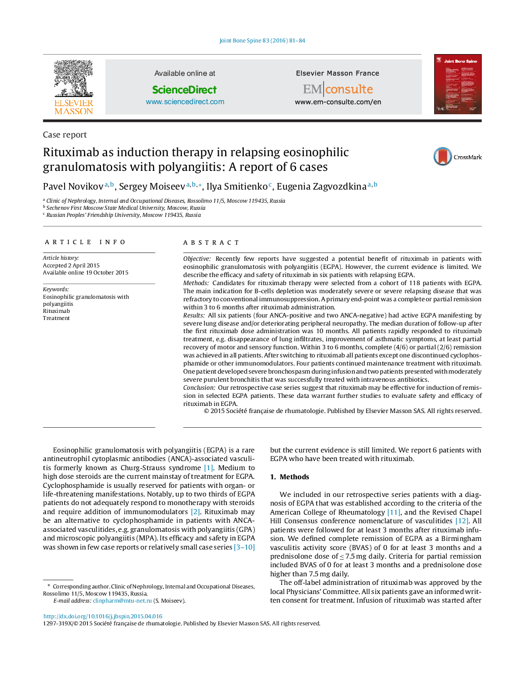 Rituximab as induction therapy in relapsing eosinophilic granulomatosis with polyangiitis: A report of 6 cases