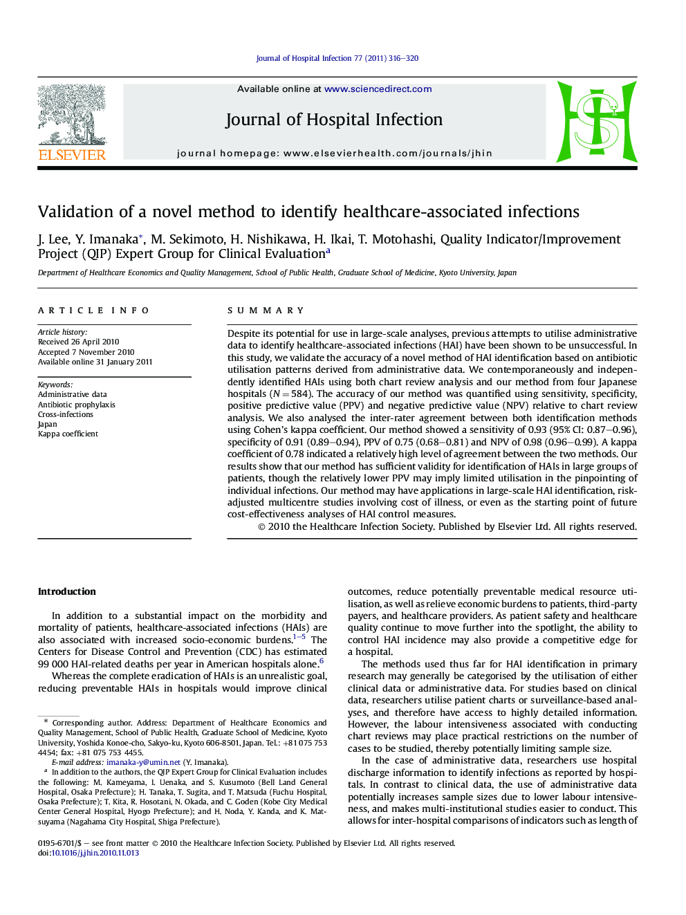 Validation of a novel method to identify healthcare-associated infections