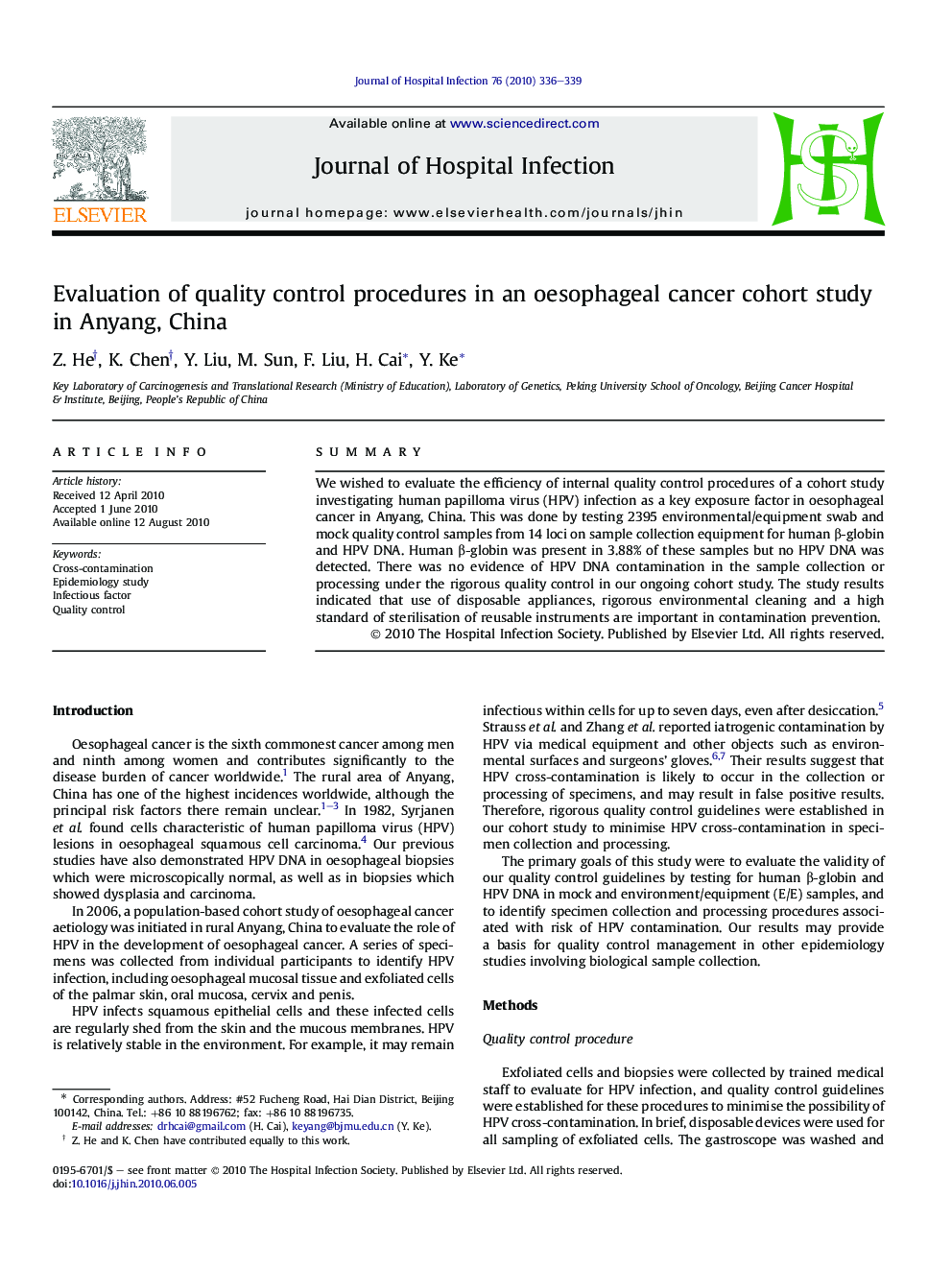 Evaluation of quality control procedures in an oesophageal cancer cohort study in Anyang, China