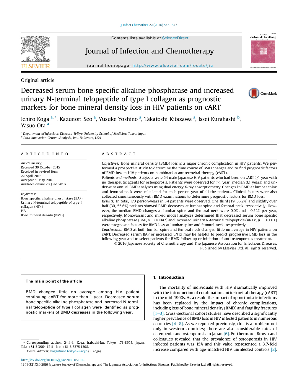 فسفاتاز کاهش یافته آلکالین سرم خاص استخوان و telopeptide ترمینال N ادرار افزایش یافته از کلاژن نوع یک به عنوان مارکرهای پیش آگهی برای از دست دادن تراکم معدنی استخوان در بیماران مبتلا به HIV در cART 