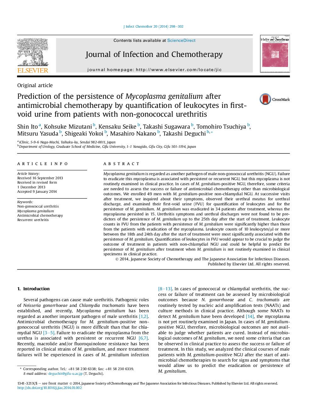 Prediction of the persistence of Mycoplasma genitalium after antimicrobial chemotherapy by quantification of leukocytes in first-void urine from patients with non-gonococcal urethritis