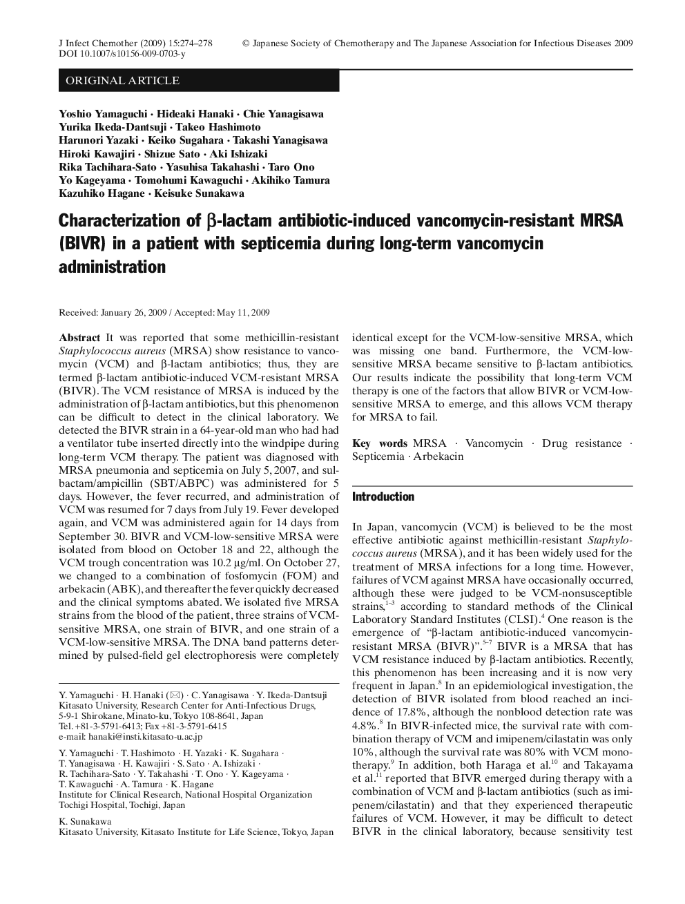 Characterization of β-lactam antibiotic-induced vancomycin-resistant MRSA (BIVR) in a patient with septicemia during long-term vancomycin administration