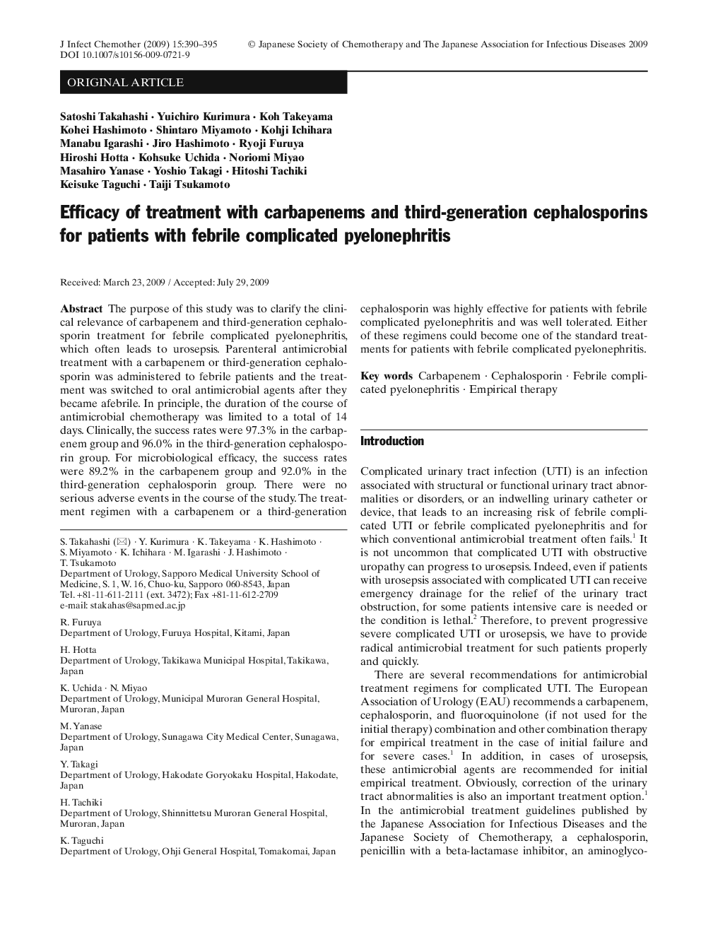 Efficacy of treatment with carbapenems and third-generation cephalosporins for patients with febrile complicated pyelonephritis