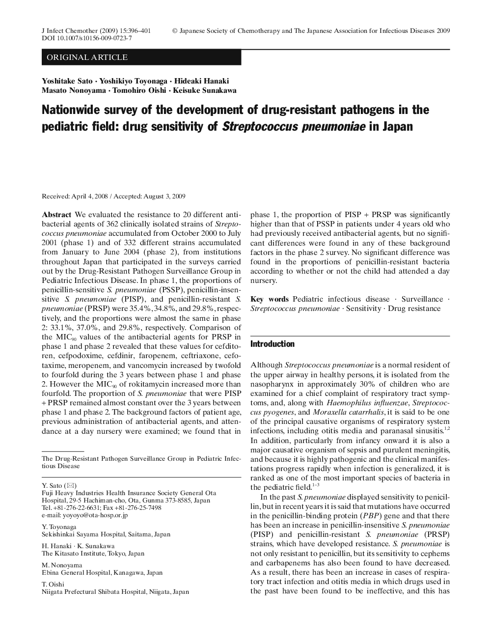 عکس صفحه اول مقاله: Nationwide survey of the development of drug-resistant pathogens in the pediatric field: drug sensitivity of Streptococcus pneumoniae in Japan Nationwide survey of the development of drug-resistant pathogens in the pediatric field: drug sensitivity of Streptococcus pneumoniae in Japan