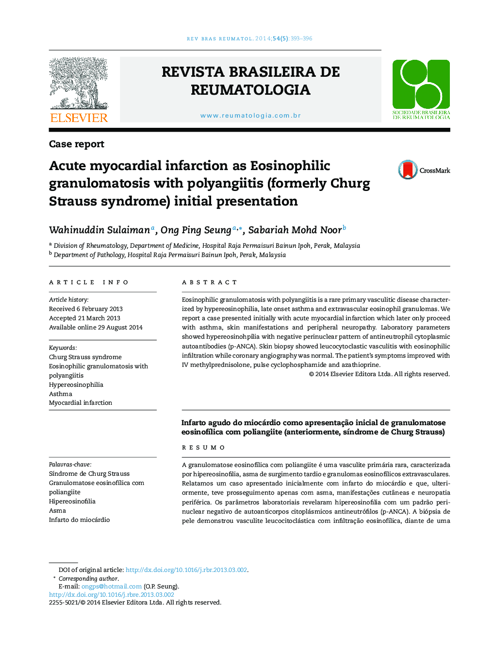 Acute myocardial infarction as Eosinophilic granulomatosis with polyangiitis (formerly Churg Strauss syndrome) initial presentation