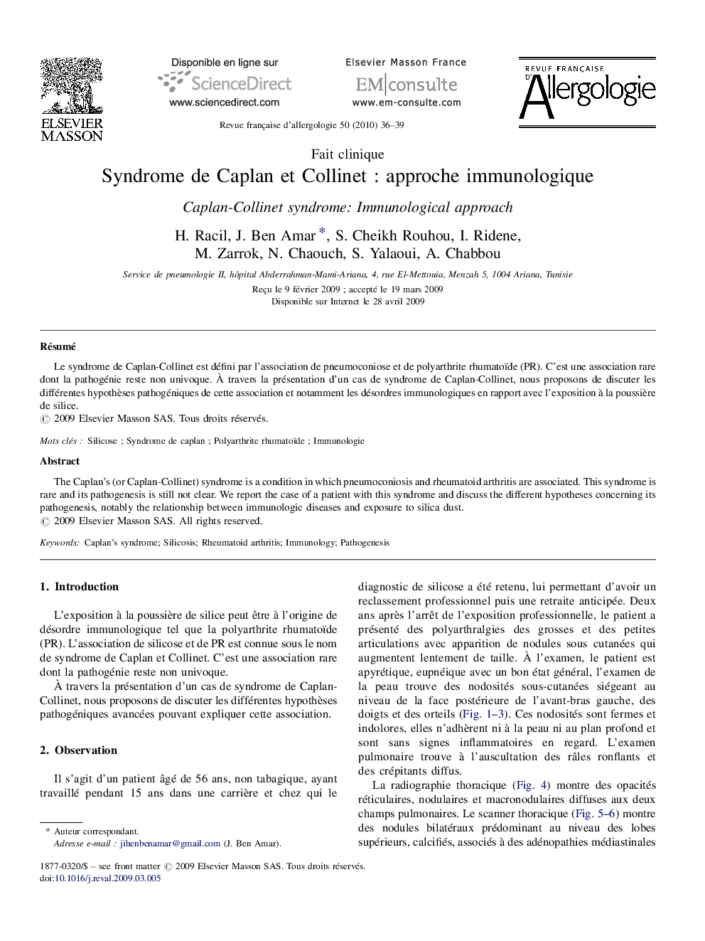 Syndrome de Caplan et Collinet : approche immunologique