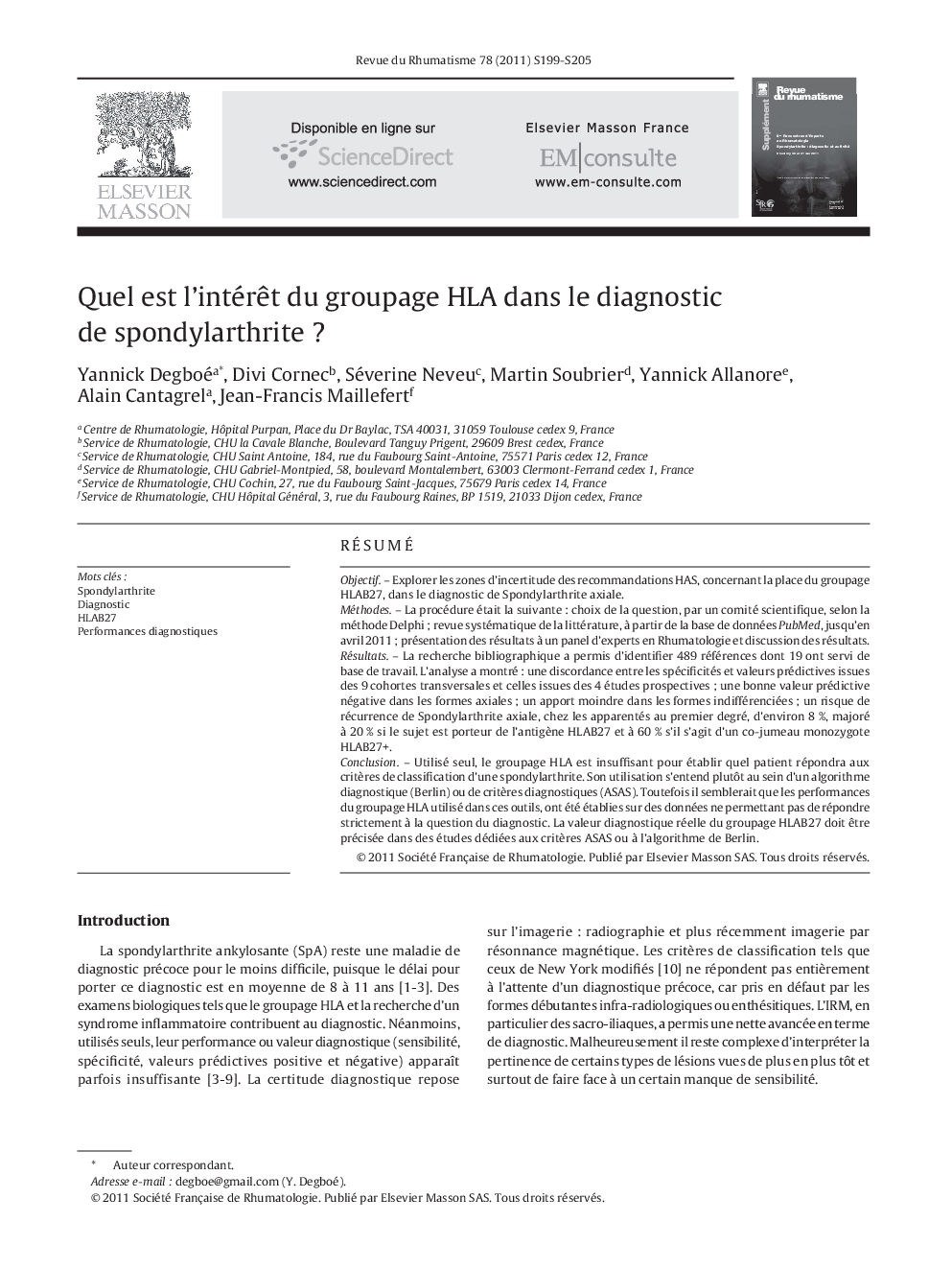 Quel est l’intérêt du groupage HLA dans le diagnostic de spondylarthrite ?