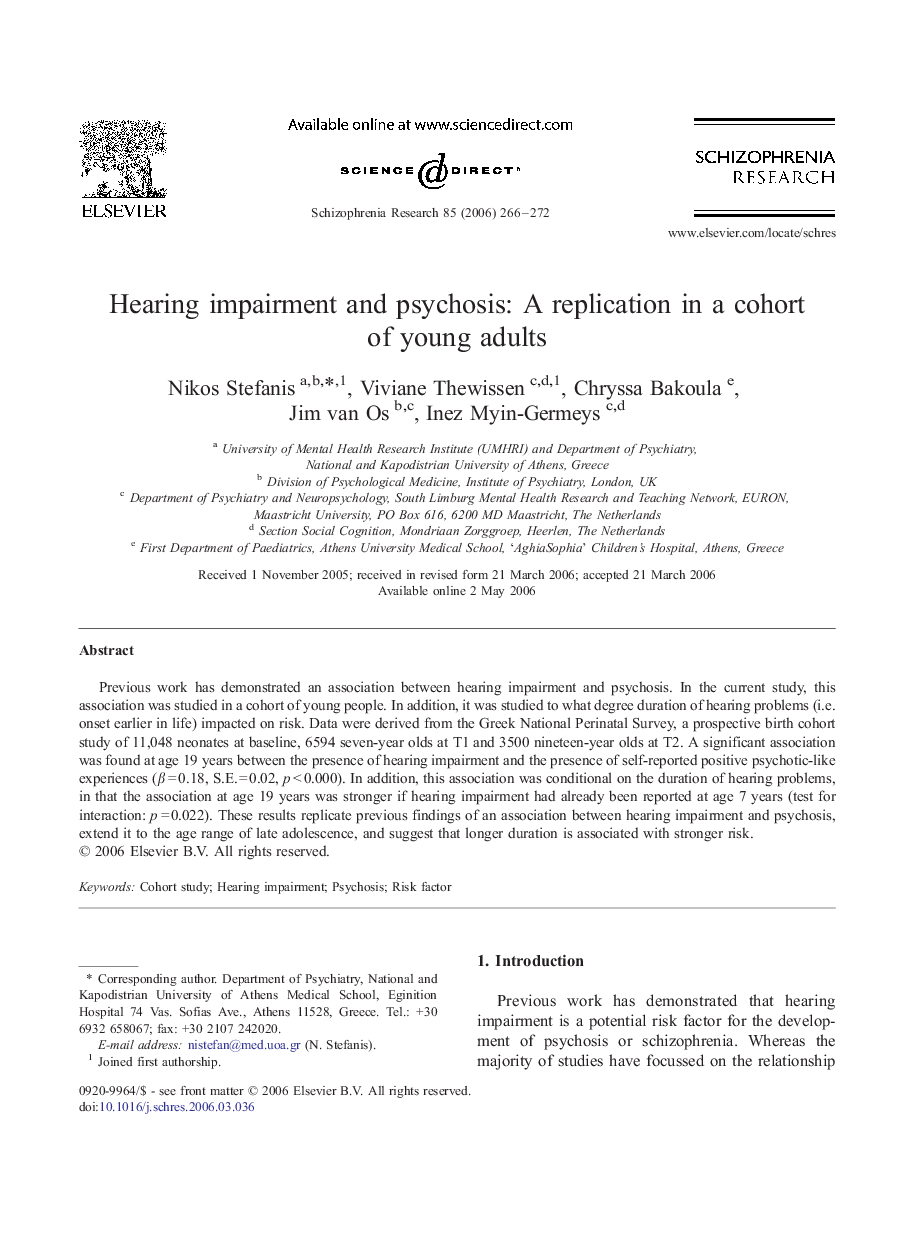 Hearing impairment and psychosis: A replication in a cohort of young adults