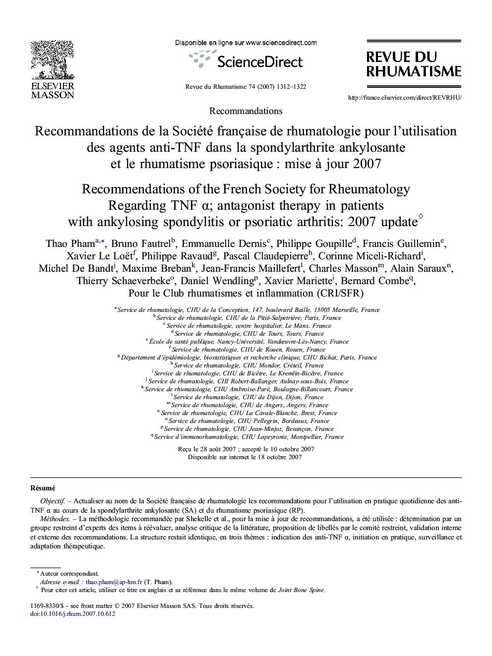 Recommandations de la Société française de rhumatologie pour l'utilisation des agents anti-TNF dans la spondylarthrite ankylosante et le rhumatisme psoriasique : mise à jour 2007