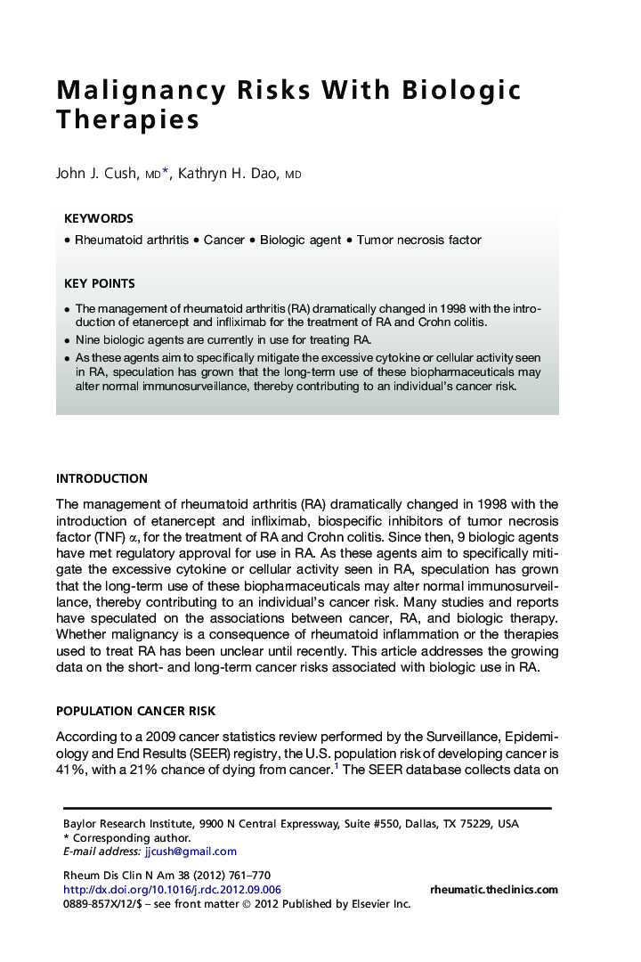 Malignancy Risks With Biologic Therapies