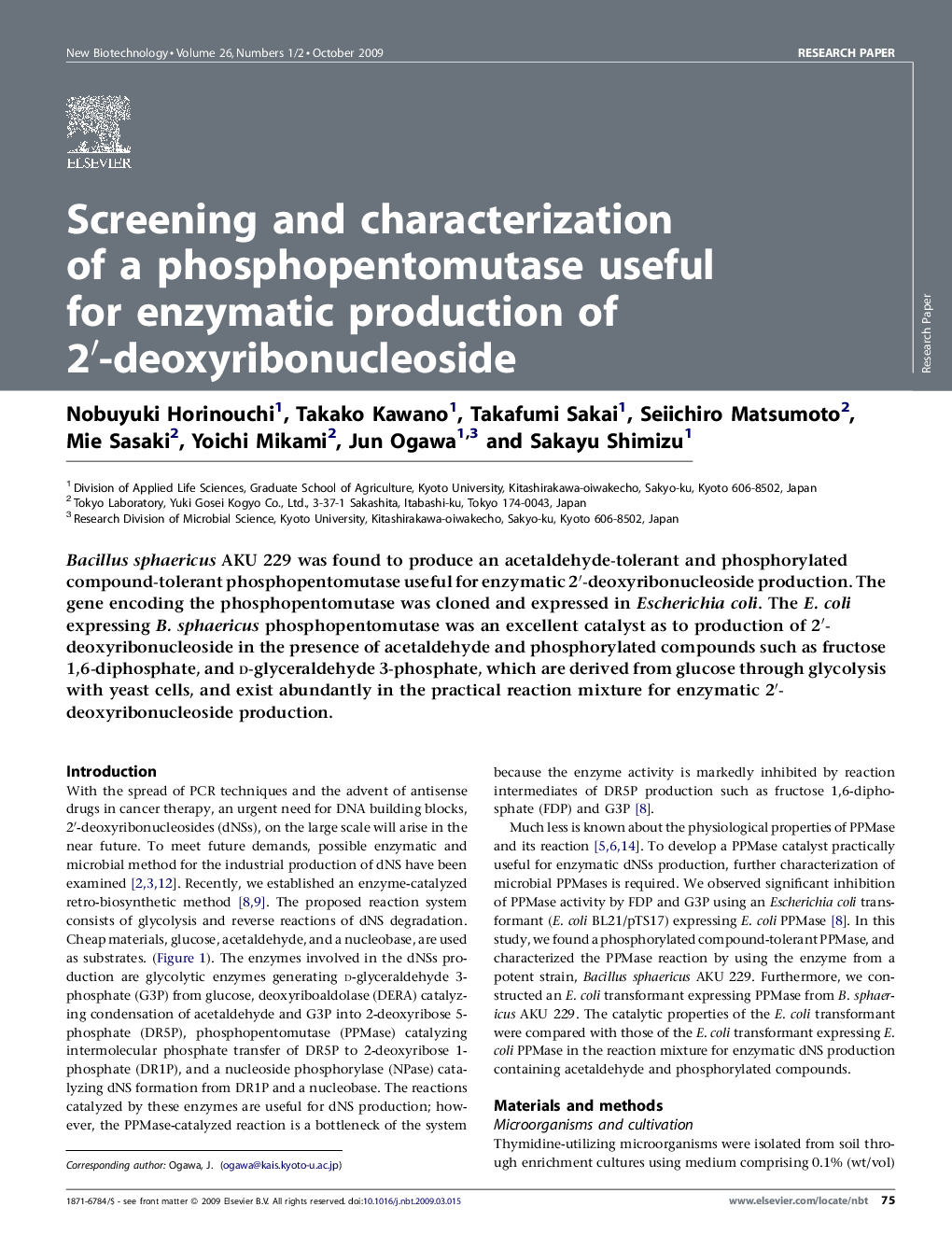 Screening and characterization of a phosphopentomutase useful for enzymatic production of 2′-deoxyribonucleoside