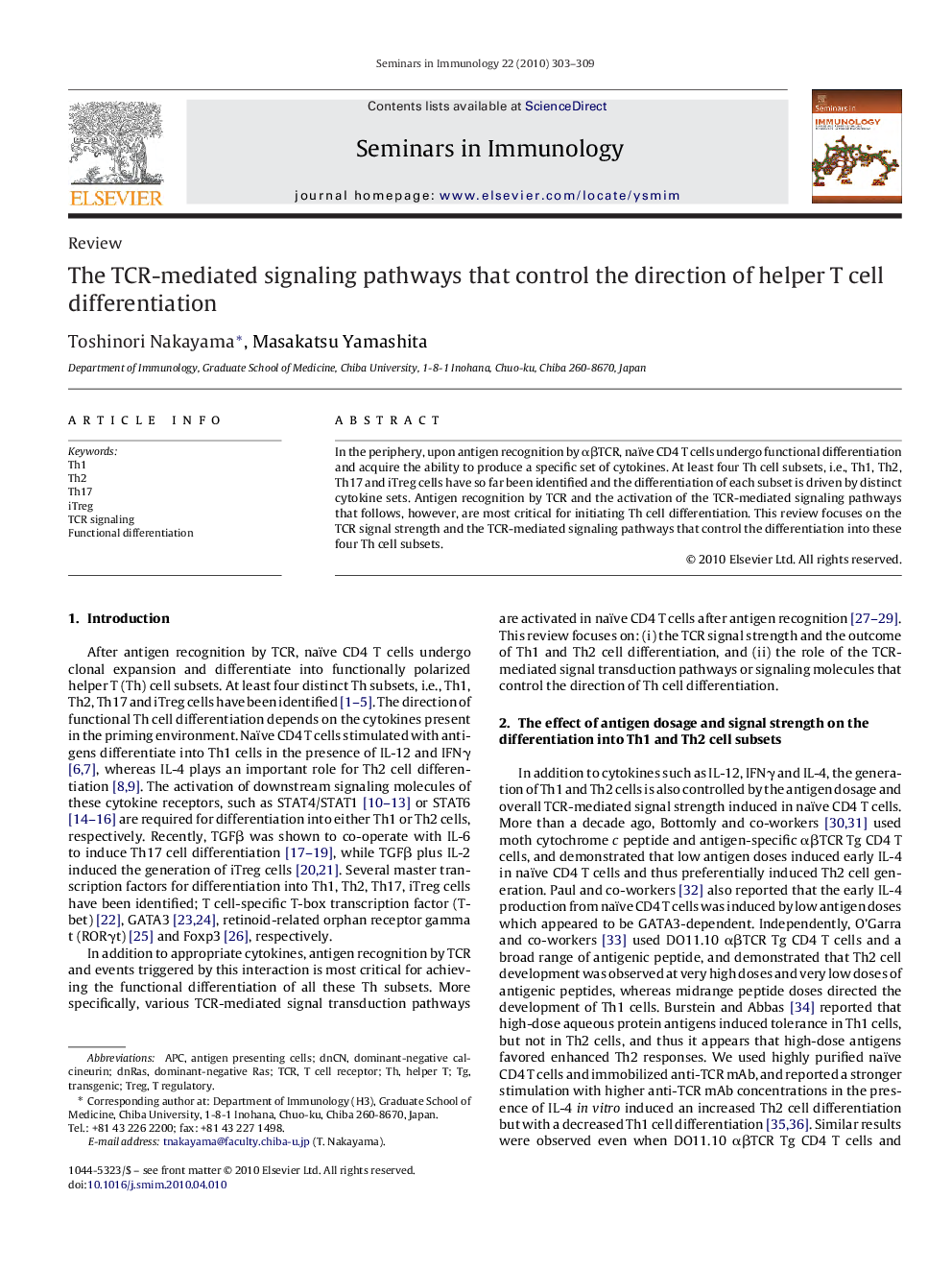 The TCR-mediated signaling pathways that control the direction of helper T cell differentiation