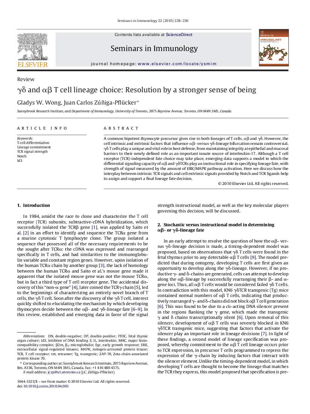 γδ and αβ T cell lineage choice: Resolution by a stronger sense of being