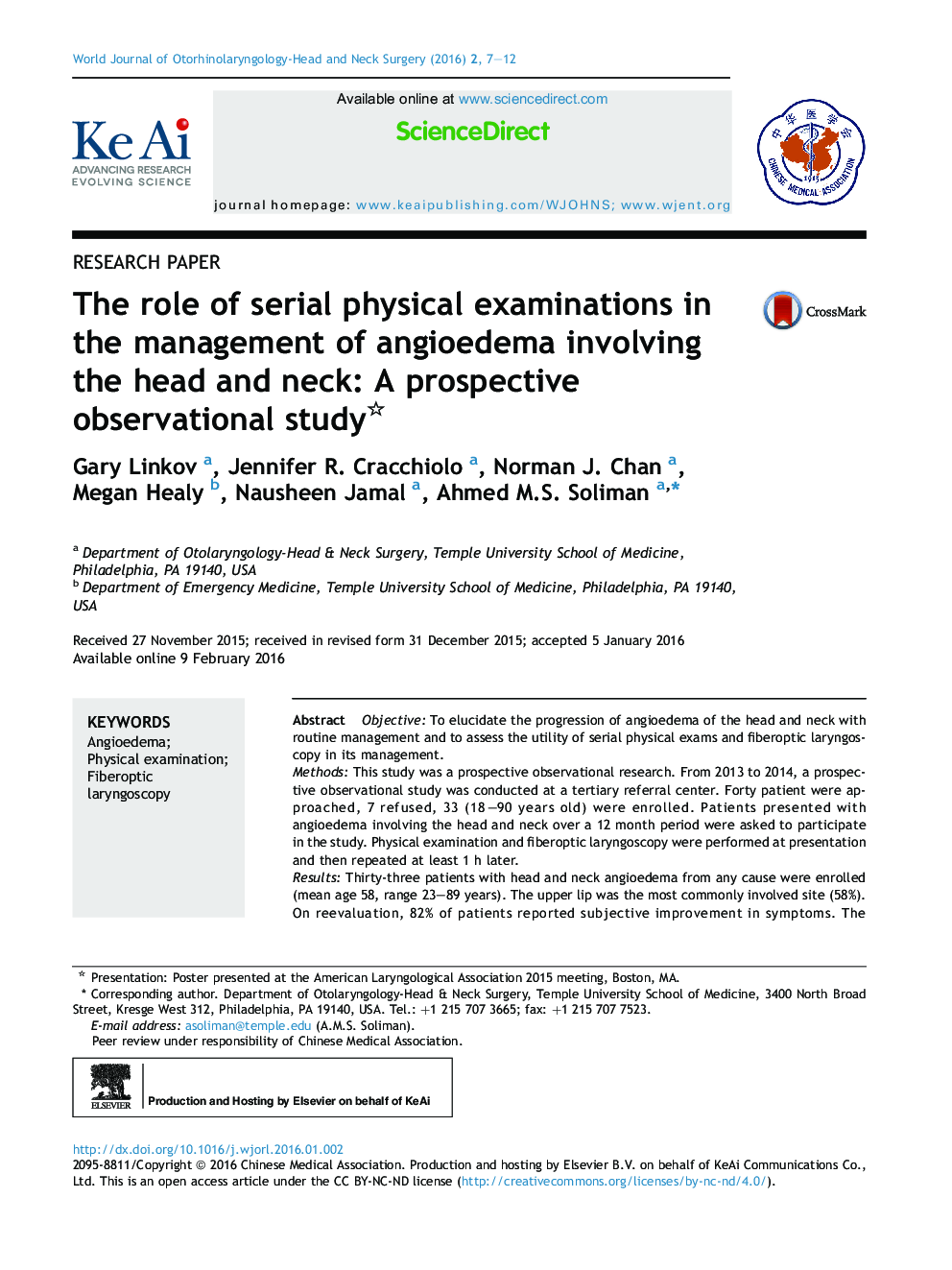 The role of serial physical examinations in the management of angioedema involving the head and neck: A prospective observational study 